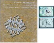 1998 Új magyar bélyegkincstár (piros sorszámos fekete nyomattal)